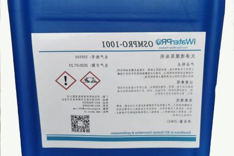 膜阻垢剂​OSMPRO-1001（标准液）