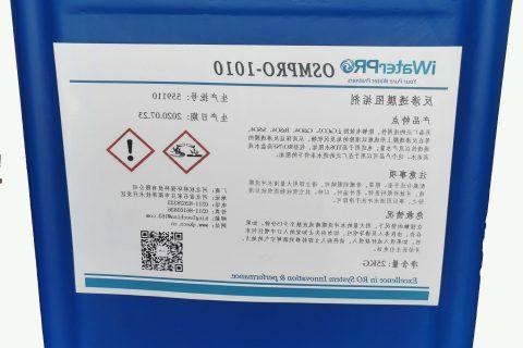 膜阻垢剂OSMPRO-1010 (10倍浓缩液)无磷产品
