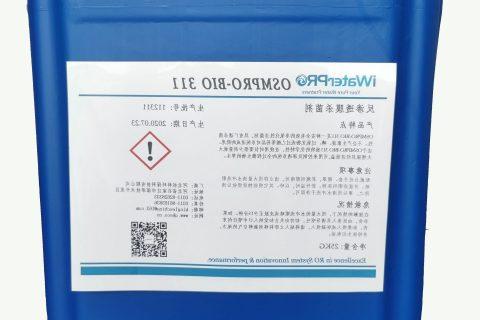 膜杀菌剂OSMPRO-BIO 311