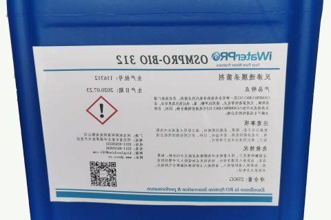 膜杀菌剂OSMPRO-BIO 312