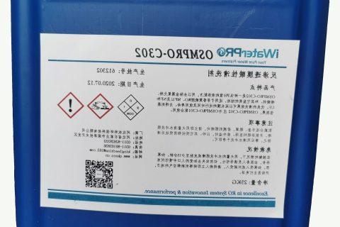 膜清洗剂OSMPRO-C302 (酸性)
