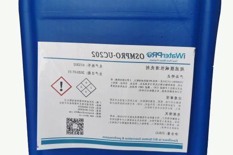 超滤膜清洗剂OSMPRO-UC202（碱性）